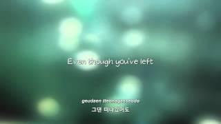 CN Blue- 사랑은 비를 타고 (Love Follows the Rain) lyrics [Eng. | Rom. | Han.]