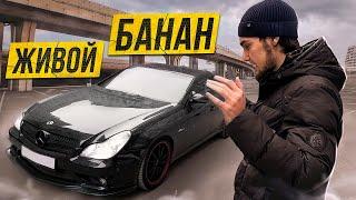 ЧЕТКИЙ CLS 500 И НЕТРЕЗВЫЙ РАСУЛ!