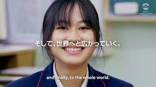 Asia Kakehashi Project (2018-2022) introduction