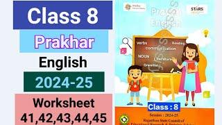 Class 8 prakhar workbook English 2024-25 answer | Worksheet 41,42,43,44,45 | kaksha 8 English answer