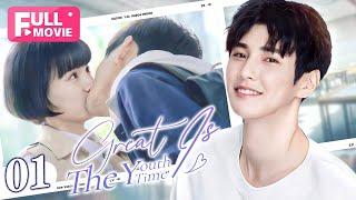 【FULL MOVIE】Great Is the Youth Time 01 | My enemy becomes my crush