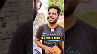 कौन सा ईटा है सही और क्यों ? PART 2  #Shorts #Viral