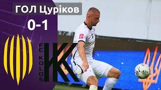 РУХ – КОЛОС  0:1 ГОЛ ЦУРІКОВ, УПЛ ТБ,  4 ТУР