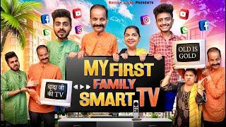 MY FIRST FAMILY SMART-TV || Middle Class Family || TheShivam || Shivam Dikro