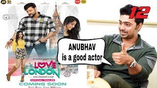 Dev reaction on loveInLondon official trailer | anubhav mohanty | swapna somya