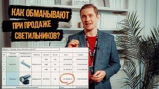 Сколько стоит фасадный светильник?