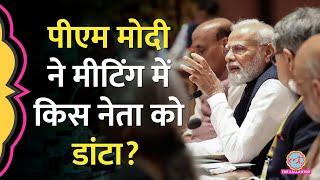 ‘बेइज्जती…’ PM Modi ने GST मीटिंग में डांट लगाते हुए क्या कहा था, Nana Patole ने राज खोले?