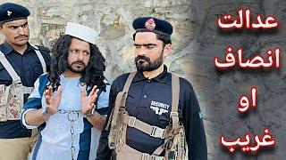 Adaalatu-na Aw Ghareeb Awam | Pashto Funny Video | Bpv Star | Mamoo