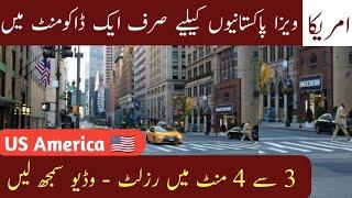 Requirements & Process For USA Visa  || Every Visa || Hindi/Urdu ||