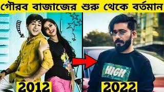 তোর নাম সিনেমার অভিনেতা "গৌরব বাজাজের" শুরু থেকে বর্তমান (২০০৭ - ২০২২) || Gaurav Bajaj Evolution