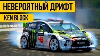 НЕВЕРОЯТНЫЙ ДРИФТ  Ken Block - дрифтинг на машинах в городе