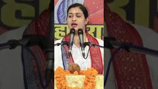 jay jay ram katha- Pujya Prachi Devi Ji