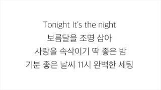 선미 [SUNMI] (feat. Lena)_ 보름달 FULL MOON [LYRICS] 가사 한국어