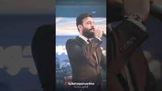 احمد جواد || قاعة بحر النجوم الملكية