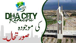 DHA City Karachi ke Market Mai Tazeee   | Work Started on Golf Course