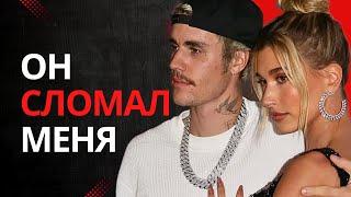 ТО, о чём Джастин Бибер молчал 10 лет… ШОК!