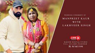 Live. Wedding Of Manpreet Kaur With Lakhveer Singh