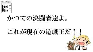 【ＦＤてんちょう】古参のおじさんが始めてみた【遊戯王ＭＤ】 #遊戯王 #マスターデュエル