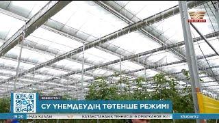 Өзбекстан су технологиясы жабдықтарын жасауды жолға қойды