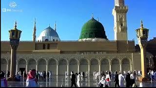 Durood Sharif | 210 Minutes | Solve Any Problem | Relaxing Sleep | Listen Daily