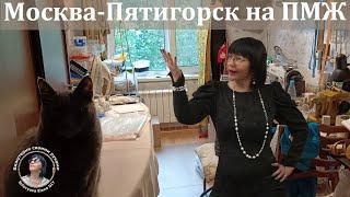 Привет Пятигорск Соловьева Елена DIY