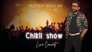 CHIKLI SHOW | JANKI RESORT |MANISHJOSHI | MJ