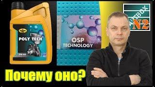 Какое моторное масло залито у меня сейчас. Это синтетика PAG.