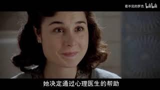 【罗杰电影】不可错过的殿堂级演技，西班牙悬疑巅峰《鼩鼱的巢穴》