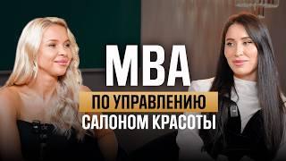 Как зарабатывать миллионы? Работа над собой, суд с клиентами, абьюзивный брак, секреты управления