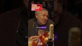 #россия #правда #городок #путин #неиноагент