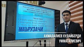 ФАЛСАФА ФАНИНИНГ МАҚСАД ВА ВАЗИФАЛАРИ