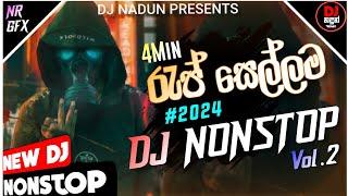 2024 Rap 4 Min Dj Nonstop Vol 2 | Tik Tok Trending | රැප් සෙල්ලම | New Rap Dj Remix | Dj Nadun Remix