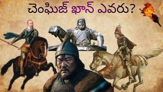 Genghis Khan: Conqueror of Empires :#GenghisKhan#MongolEmpir