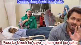 Doctor Kuch Nehi Bata Rahe Papa Ko Khuch Ho Geya To Hum Nehi Jee Sakte Dipika Shoaib emotional 