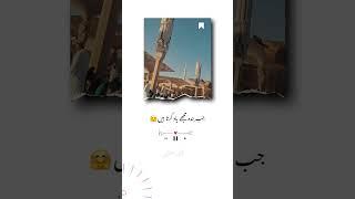 Har Waqt Allah Ki Yaad Mai Raha Karo#shorts #youtubeshorts #islamicstatus #allah #deen #viralvideo