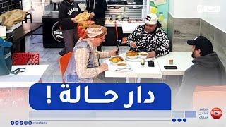 النوي هولها  في مارسيليا..شوف واش صرا !