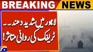 Heavy Fog in Lahore | Weather Updates | Winter Updates | Weather Latest Update | Geo News