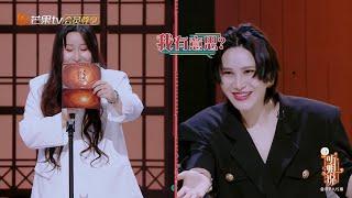 锤娜丽莎称幽默不分年龄 胖的人更有意思《听姐说》第12期 Listen to Me EP12丨MGTV