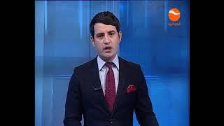 KHURSHID TV NEWS    9 AM   28 12 1397