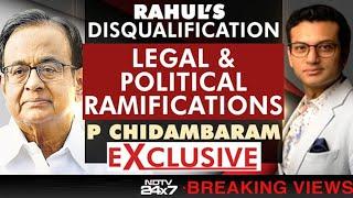 "Why Difference Between Lakshwadeep Case And Rahul Gandhi's?": P Chidambaram | Breaking Views