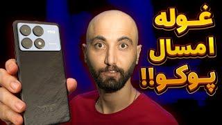 بررسی کامل گوشی پوکو اف 6 پرو | Poco F6 pro Review