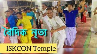 ISKCON Temple Vedic dance is the word of Chaitanya Mahaprabhu of Hinduism