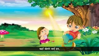 Ch 7_6 | Gabriel Books | Shabd Sugam | LKG | Garmi | For children