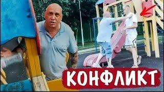 МУЖИК НАПАЛ НА ДЕТСКОЙ ПЛОЩАДКЕ ИЗ-ЗА ПАРКУРА