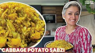 EASIEST CABBAGE POTATO SABZI | Healthy vegan recipe ready in minutes | Food with Chetna