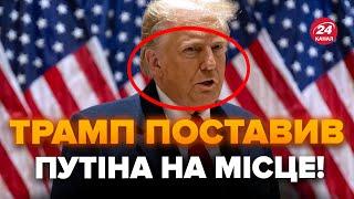 ️ТРАМП ВИЙШОВ з ЕКСТРЕНОЮ заявою! Війна в Україні ЗАКІНЧИТЬСЯ за 24 ГОДИНИ? Шольц ШОКУВАВ Кремль