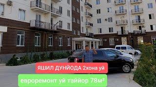 ЯШИЛ ДУНЙОДА 78М² 2ХОНА СУБСИДИЯ уй сотилади 996760517