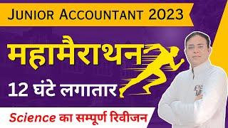 Jr Accountant Science Marathon | Science For Jr Accountant 2023 | Science By Mangilal Choudhary