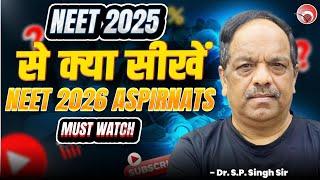 What to learn from NEET 2025 | NEET 2026 ASPIRANTS | Dr. S.P. Singh Sir | New Light NEET #neet_20...