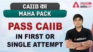 CAIIB KA Maha Pack | Pass CAIIB in First or Single Attempt